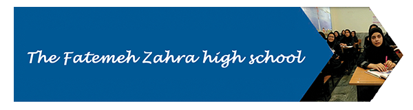 Fatemeh-Zahra-School1