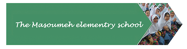 Masoumeh-School1